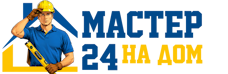 Муж на час - работы по дому в Димитровграде под ключ от 927 руб. 2026